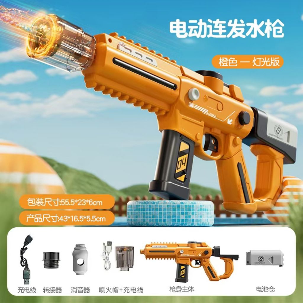 TERLENGKAP mainan anak tembakan ridefire soft gun water air gun shoting USB charger baterai elektrik