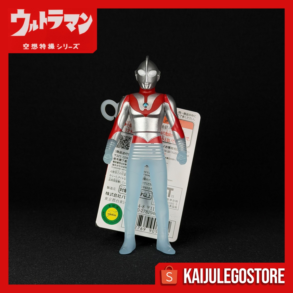 Ultra Hero Series 500 Ultraman (B Type) Special Soft Vinyl Teleportation Ver. Bandai 2026 Ultraman H