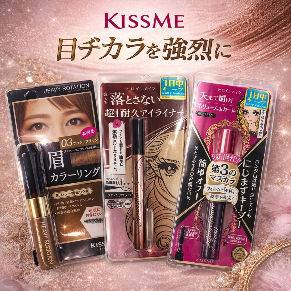 Kiss Me Heroine Mascara / Kiss Me Heroine Eyeliner Lsehan / Kiss Me Heroine eyebrow mascara