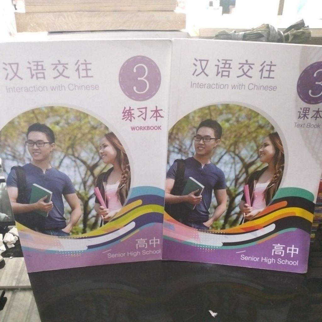 INTERACTION WITH CHINESE WORKBOOK DAN TEXTBOOK KELAS 3