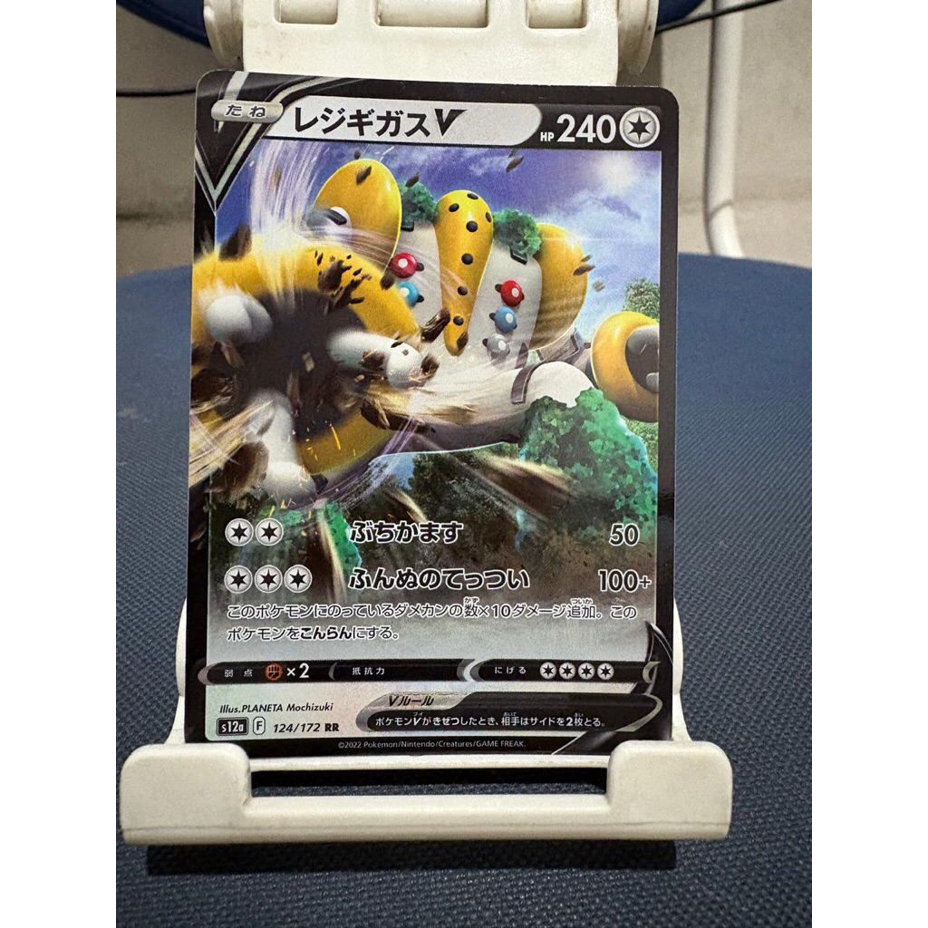 kartu pokemon original jepang japan regigigas V 124/172