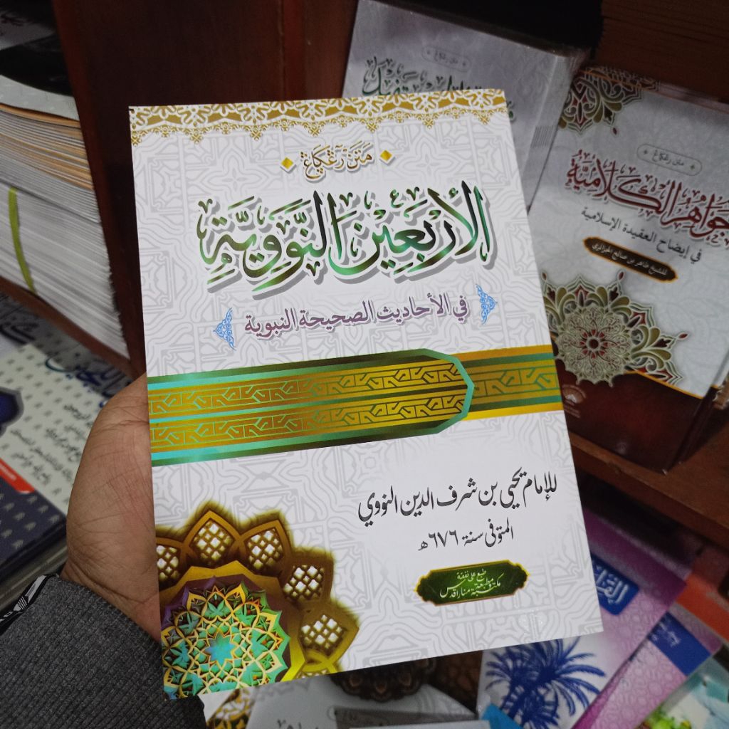 Matan Arbain Nawawi Renggang / kertas kuning