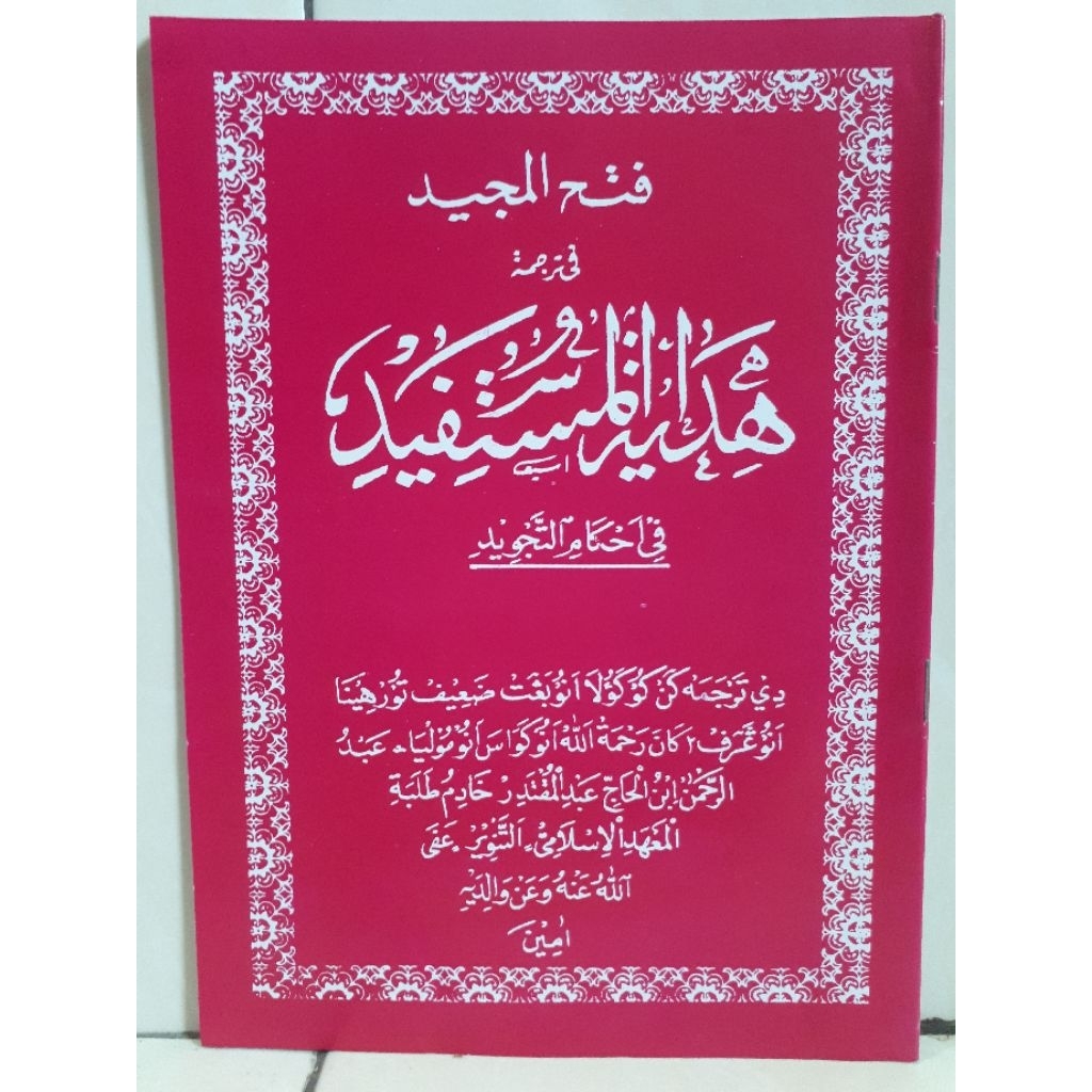 KITAB TAJWID TANYA JAWAB BAHASA SUNDA