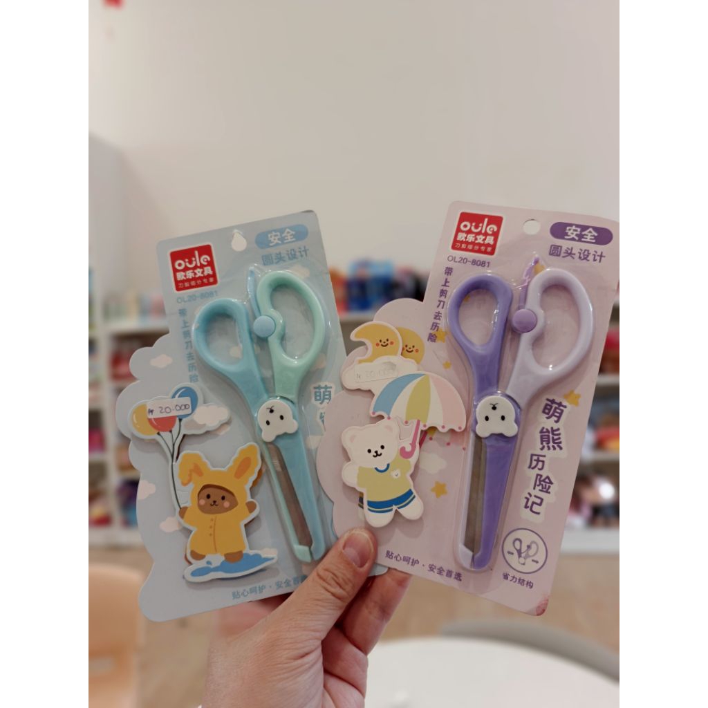 ilykids oule gunting anak lucu karakter