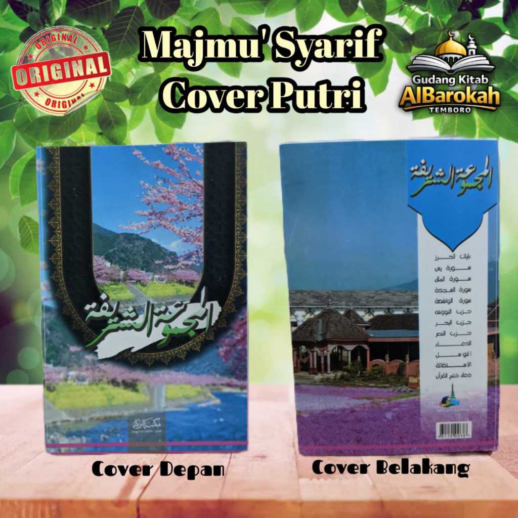 Ayat Khirzi Temboro / Al Majmu' Syarifah Saku / Buku Amalan Santri Al Fatah Temboro