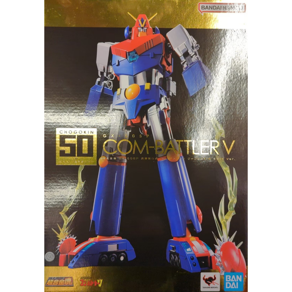 Bandai SOC GX 50SP - Combattler V