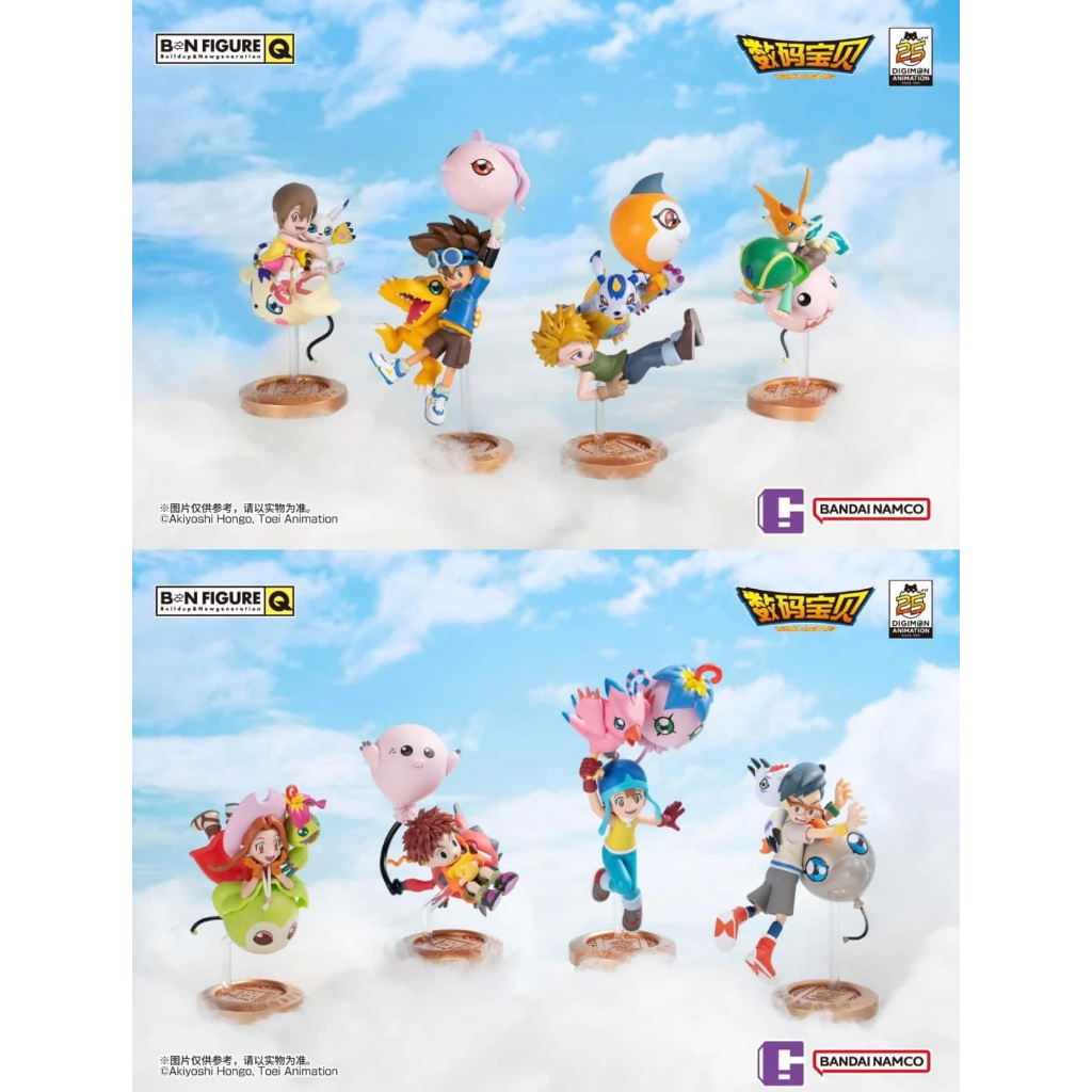 BN Figure Q Digimon Adventure 25TH Anniversary Ver