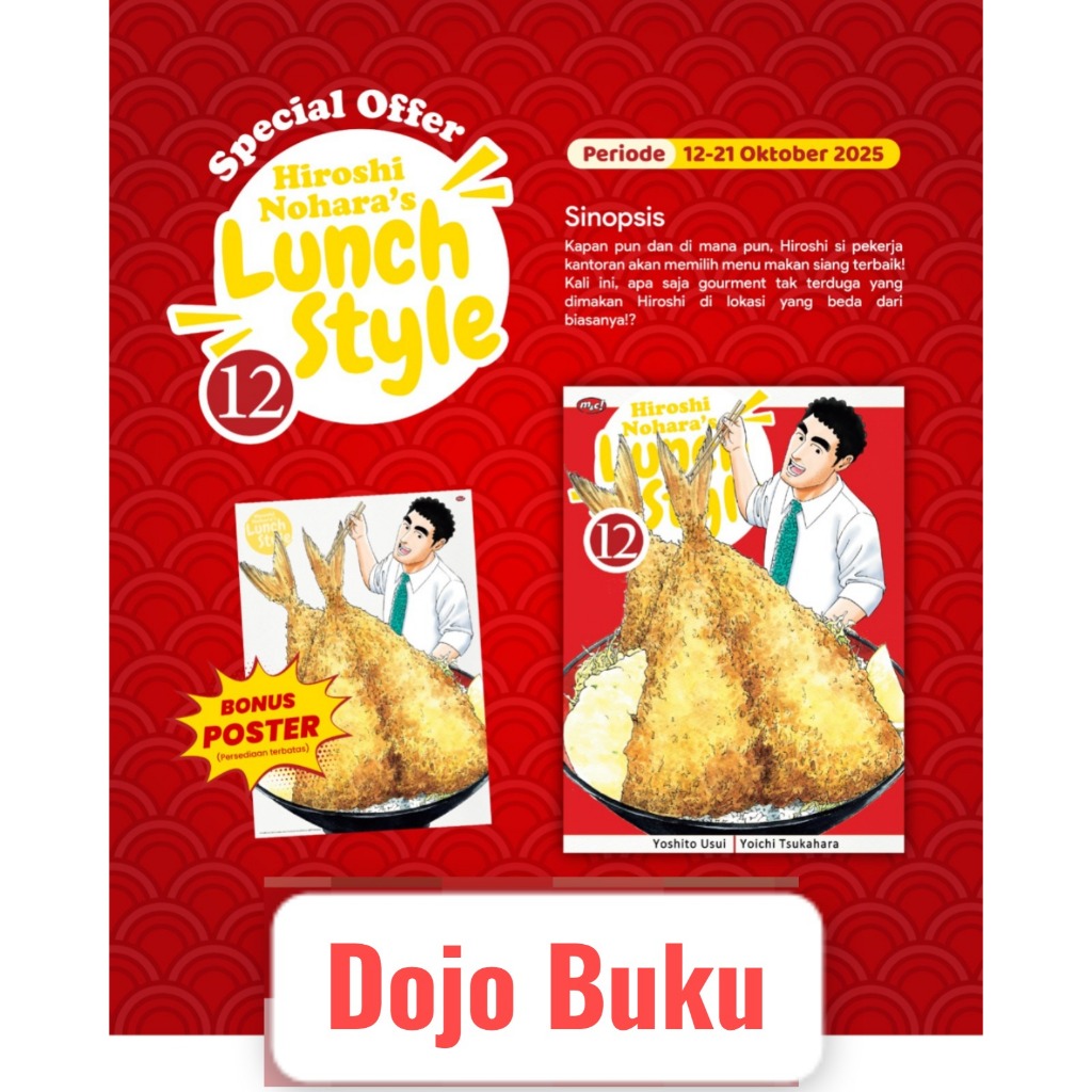 Komik Hiroshi Nohara's Lunch Style 12 (SPECIAL OFFER) by YOICHI TSUKAHARA/YOSHITO USUI