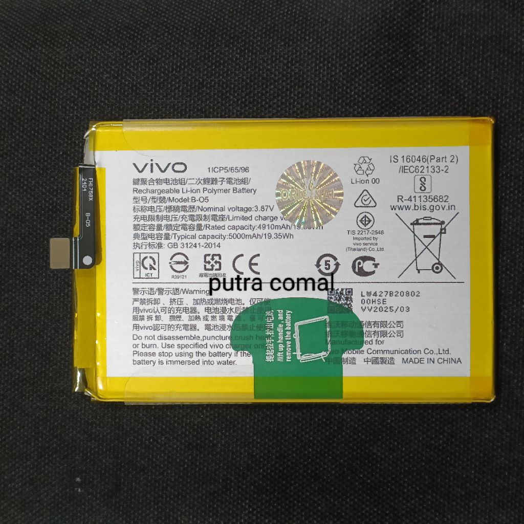 VIVO Y20 VIVO Y20S B05 B-05 BATRE BATERE BATRAI BATERAI VIVO Y20S VIVO Y20 B05 B-05 ORIGINAL