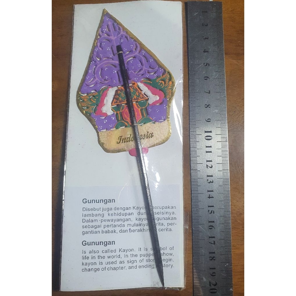 Wayang Kulit Gunungan