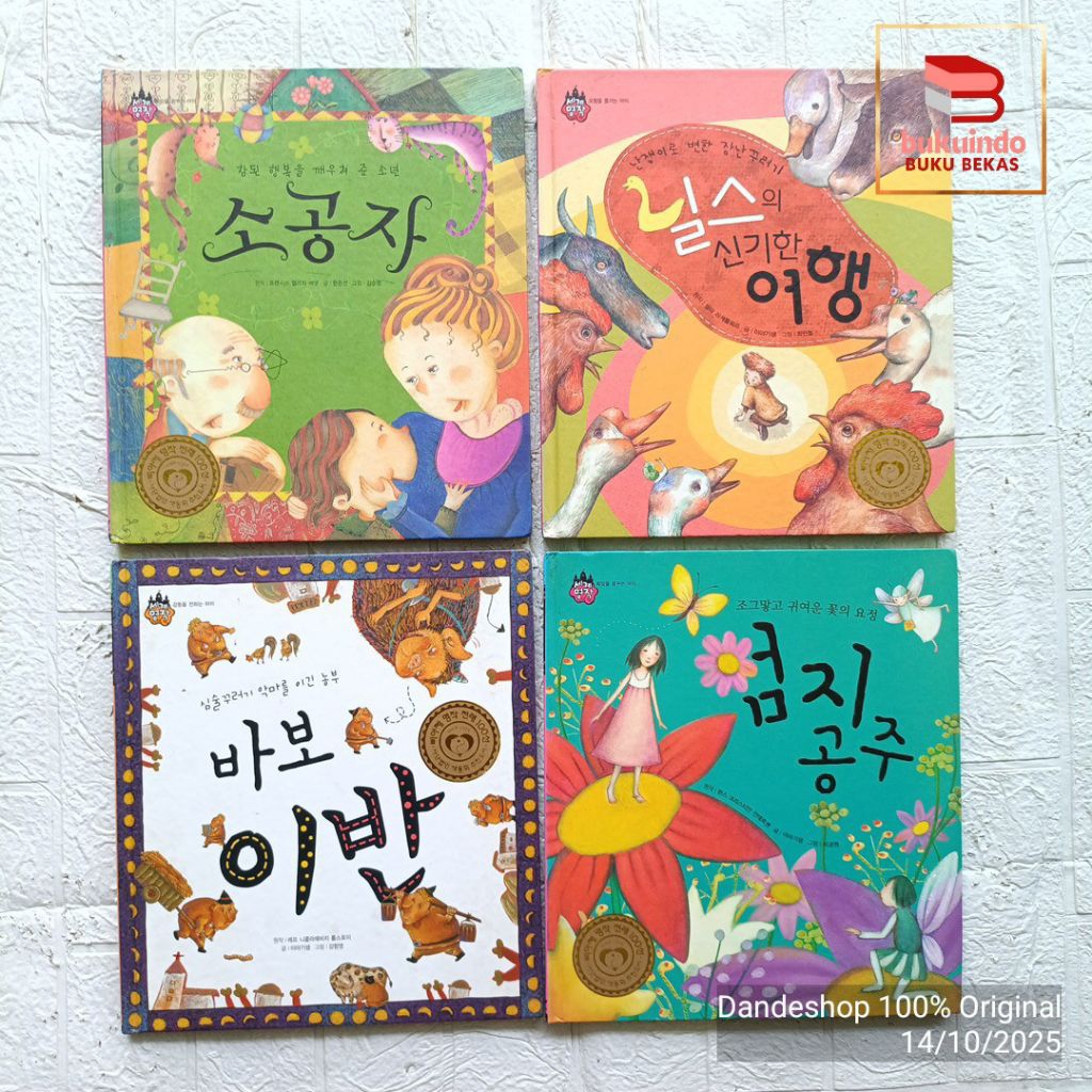 World Masterpiece A child who develops couragee - Buku Cerita Anak Bahasa Korea HARDCOVER