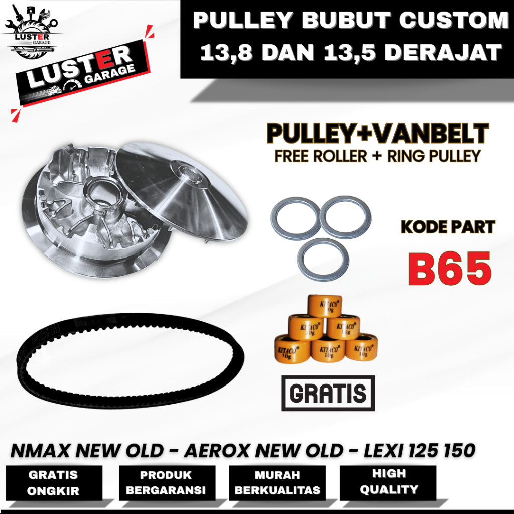 PULLEY SET PLUS VANBELT KARBON NMAX OLD/NEW 2DP AEROX NEW /OLD LEXI PULLEY BUBUT CUSTOM INTERLOCK