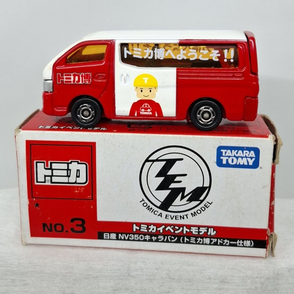 Nissan Caravan Tomica Event Model