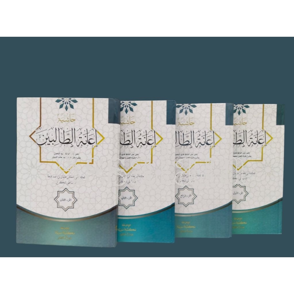 Kitab / Buku IANATUT THOLIBIN IANAH SYARAH MUIN / ianah tholibin 4 jilid  ianah tholibin  ianatut th