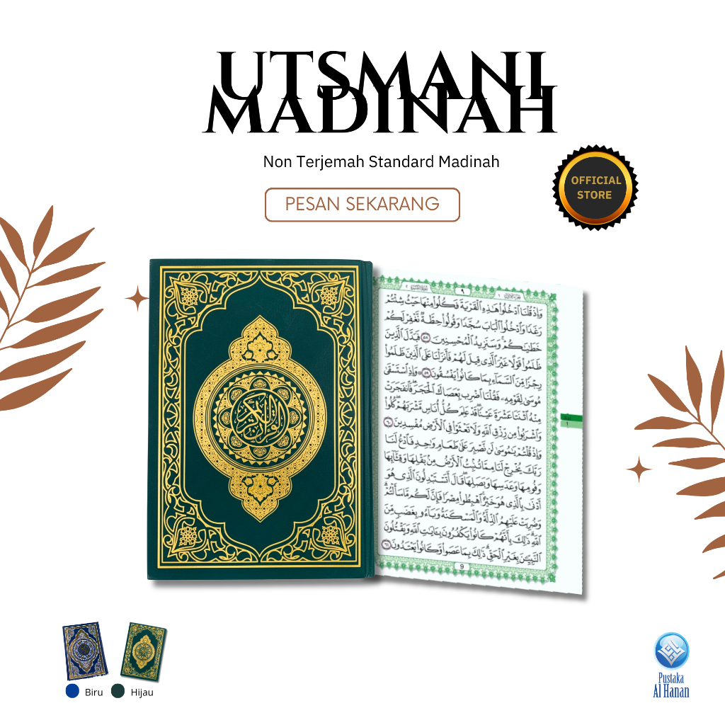 Mushaf Al Quran Utsmani Madinah | Quran Non Terjemah |AlQuran  Standar Madinah | Kualitas Premium