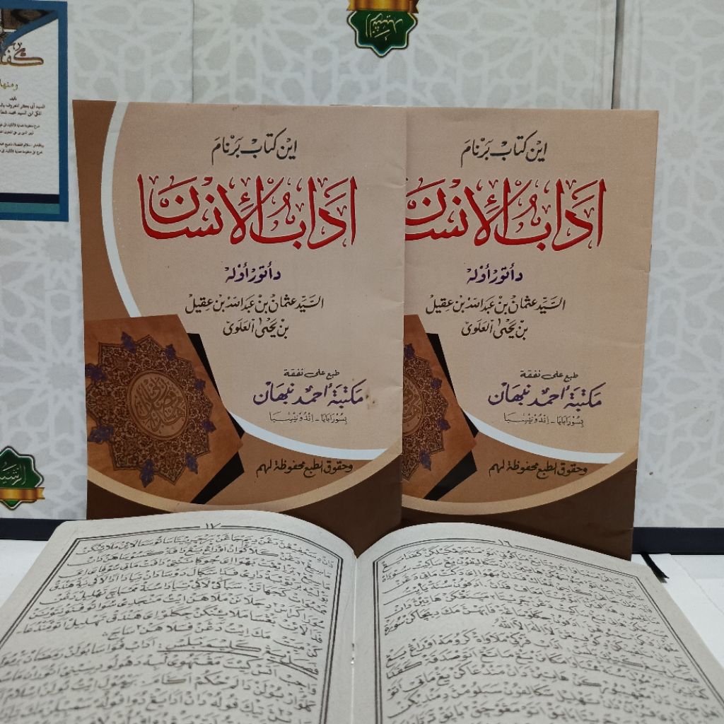 kitab adabul insan melayu oleh habib usman bin yahya