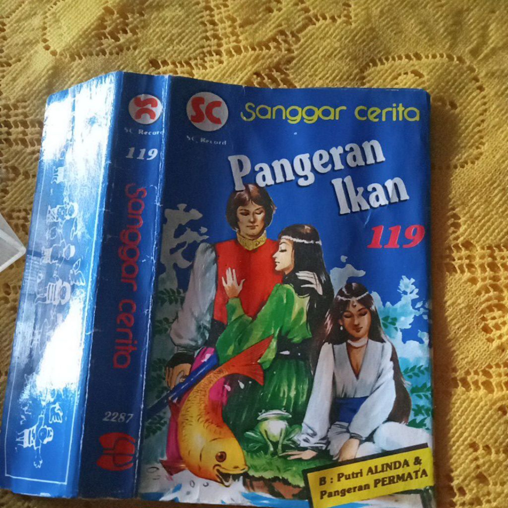 kaset pita SANGGAR CERITA AA084