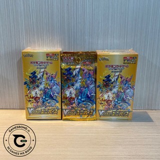 booster pack vstar universe semesta jepang indonesia original pokemon kartu tcg