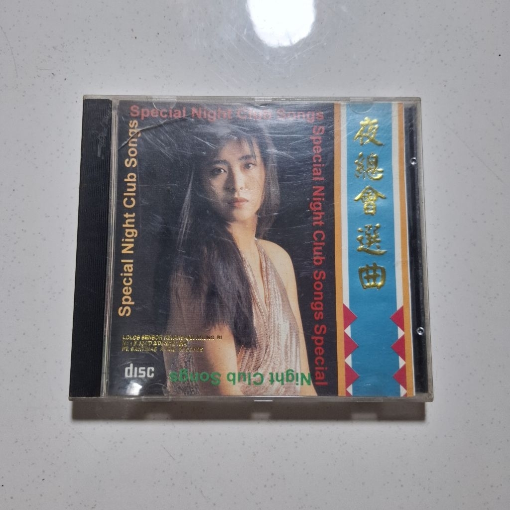CD Musik Special Night Club Songs Second