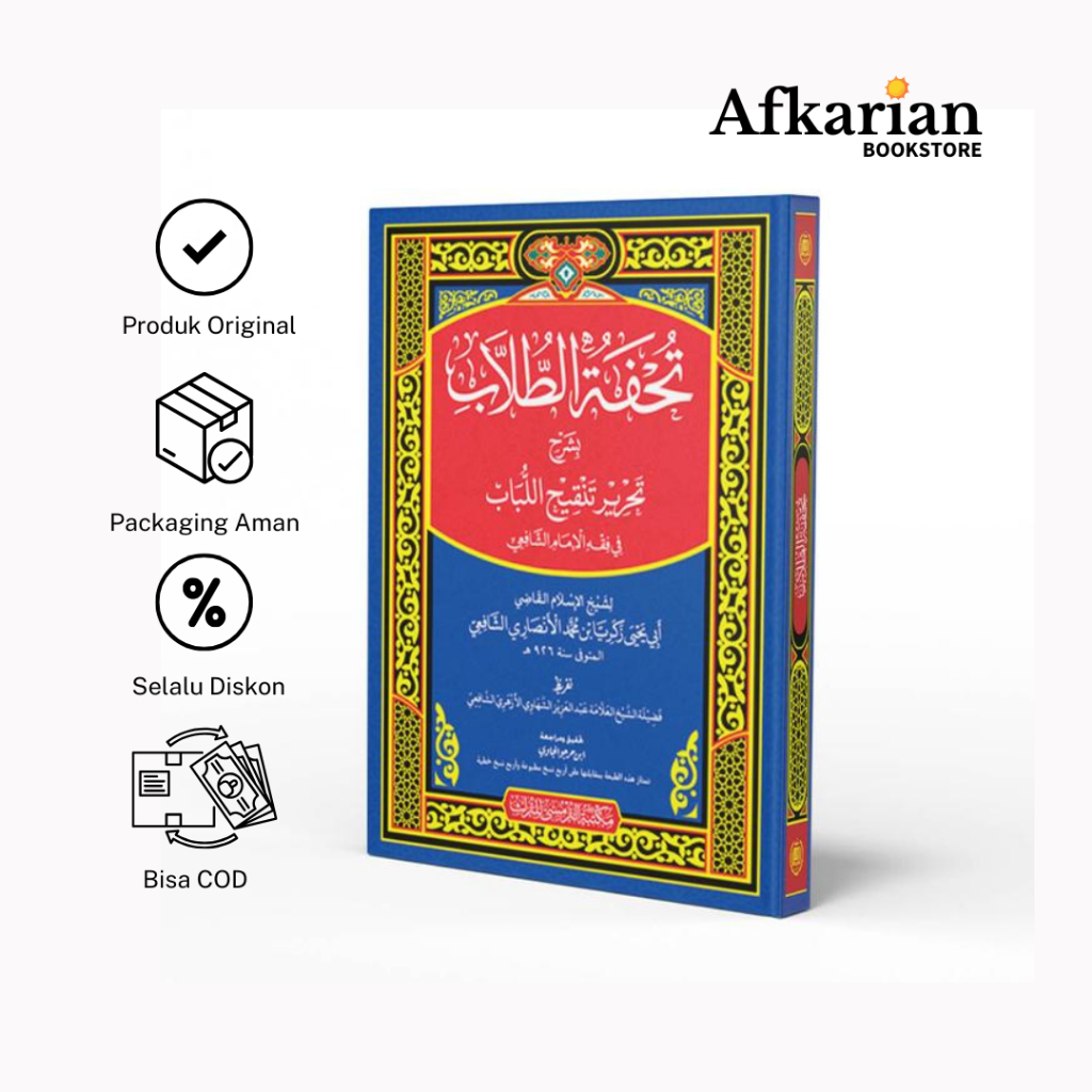 Kitab Tuhfatut Thullab Syekh Zakaria Al-Anshori Fiqih Madzhab Syafi'i