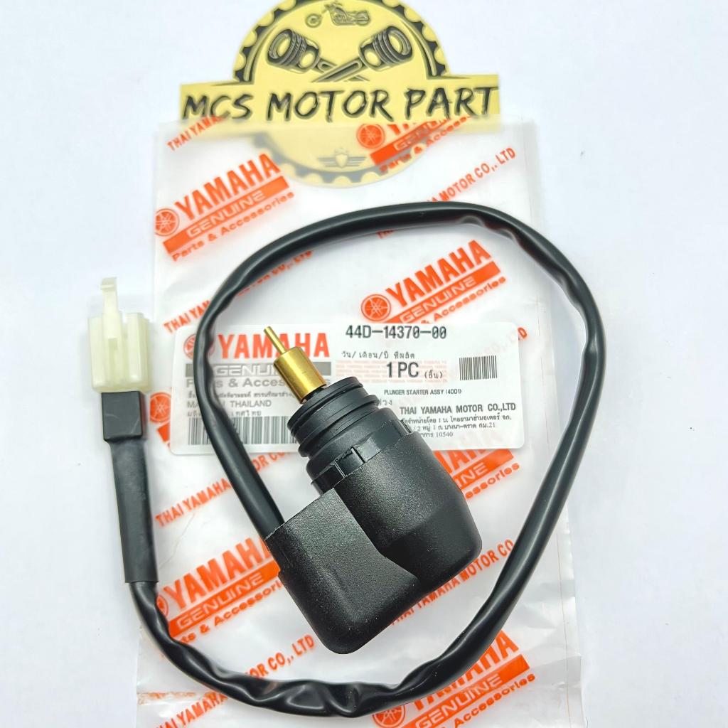 Switch Langsam Sensor Otomatis Choke Cuk 44D-14370-00 Yamaha Xeon , Nouvo Karbu Original Yamaha Thai