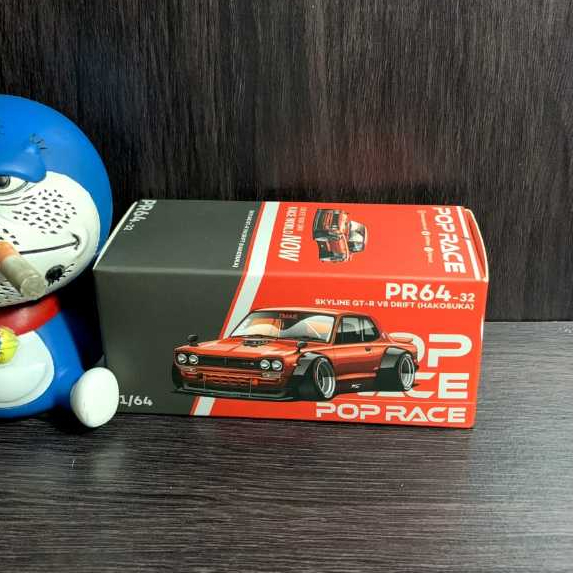 POP RACE NISSAN SKYLINE V8 DRIFT HAKOSUKA