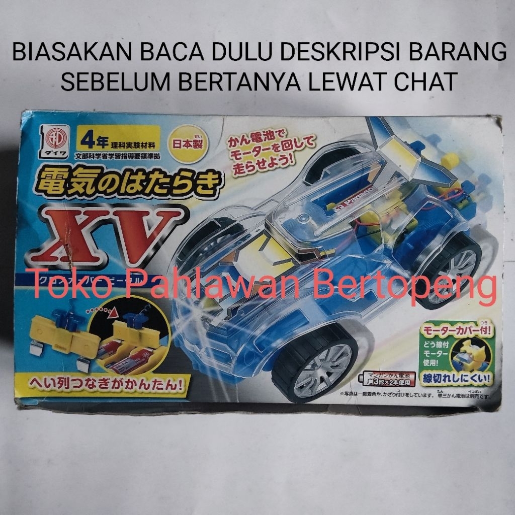 Denki no Hataraki Crossover Vehicle XV [Daiwa-E] - ( TAG : Tamiya Mini 4WD Crush Gear Auldey LBX Gun