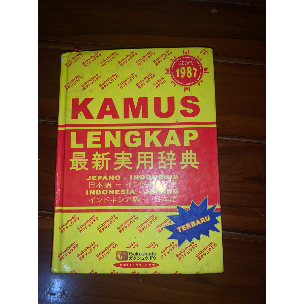KAMUS LENGKAP BAHASA JEPANG GAKUSHUDO