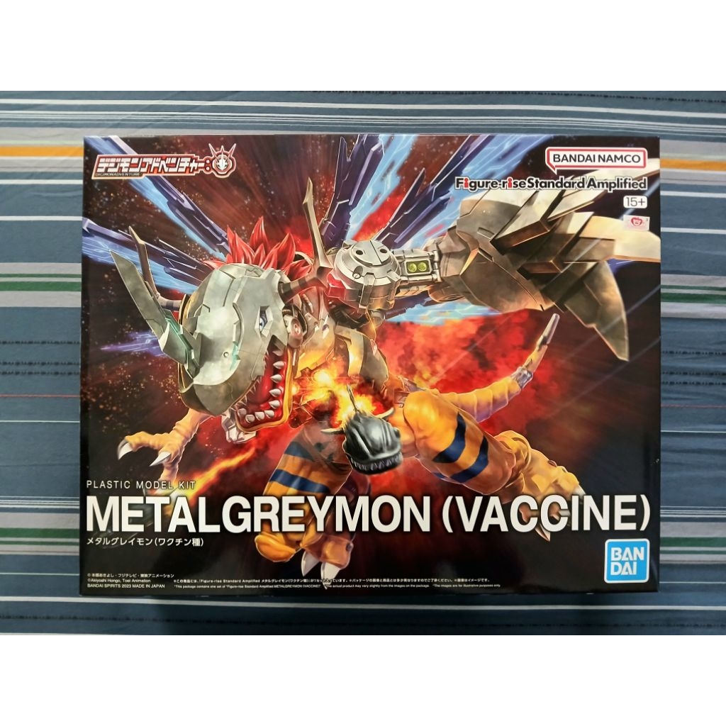 BANDAI Figurise Standard Amplified Metalgreymon Vaccine