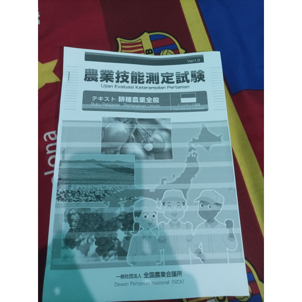 buku pelajaran ssw bidang pertanian / Specified Skilled Worker untuk progam jepang tg