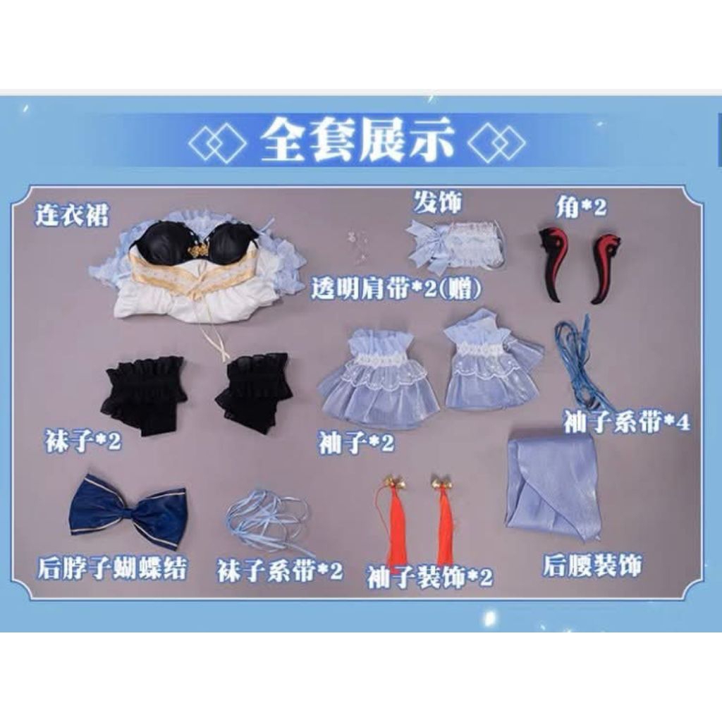 kostum cosplay fullset+ acc  ganyu uwowo+wig manmei