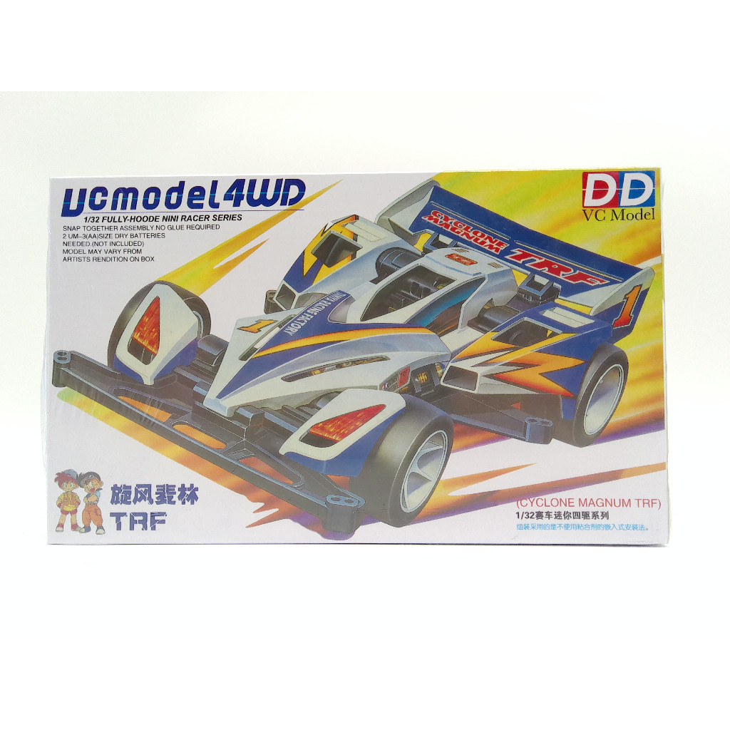 Mini 4wd Rep. Tamiya Cyclone Magnum TRF Super TZ Merk DD RUIZE