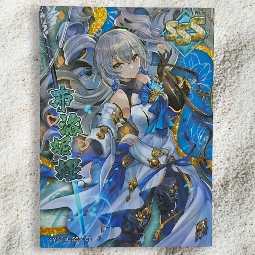Kartu CCG Goddess Honkai Star Rail Bronya SSS