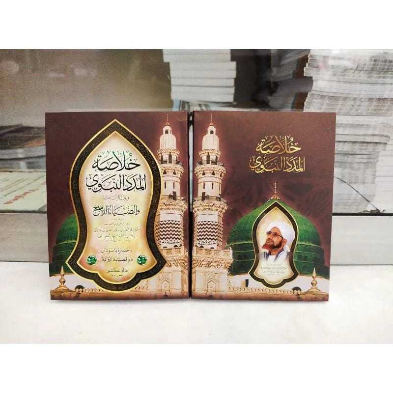 Buku  Khulasoh Al-Madad An-Nabawi ukuran Saku(AZ)