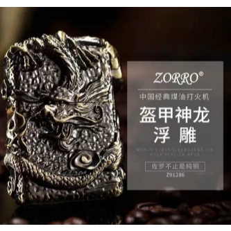 Zorro Kerosene Lighter Korek Api Minyak Ukir Naga Dragon Armor Z91286