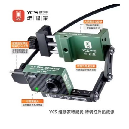 YCS Thermal Camera Mini S Original Untuk Thermal Short Cam