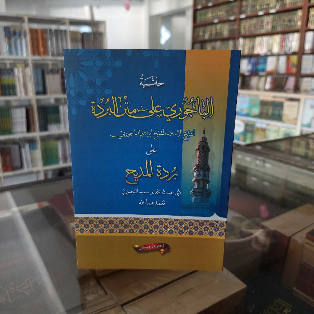 Kitab Al Bajuri Syarah Burdah Makna Pesantren