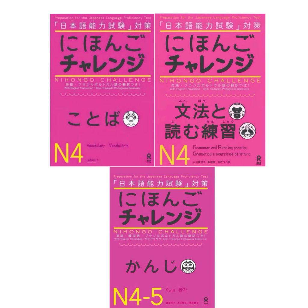 Nihongo challange N4 vocabulary,N4 grammar & reading ,N4-5 Kanji