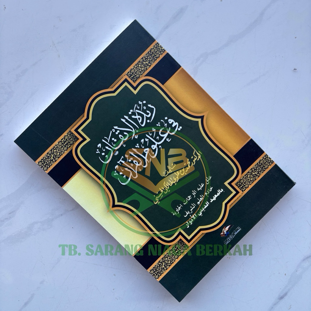 Zubdatul Itqon Makna Pesantren Petuk