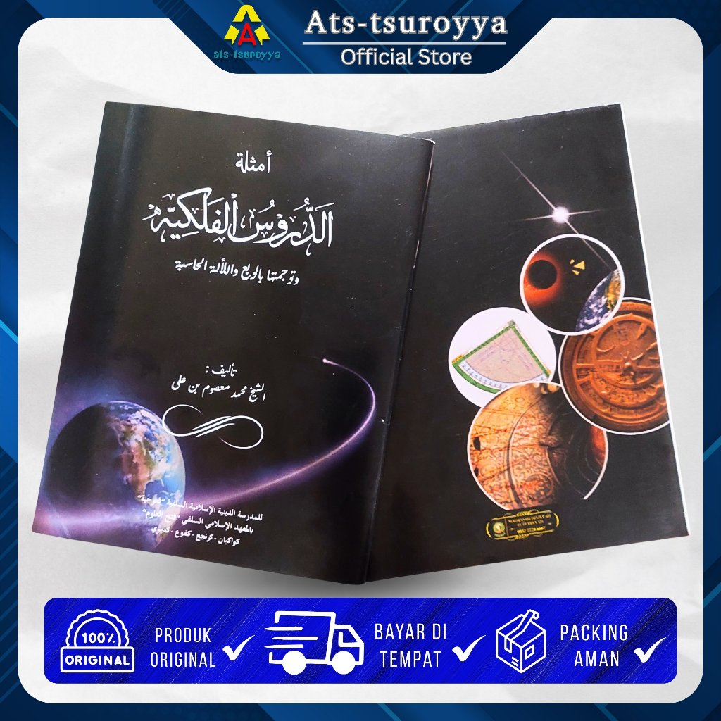 Durusul Falakiyah Madin Kwagean Kitab Durusul Falakiyah Pedoman Mempelajari Rubu' Mujayyab