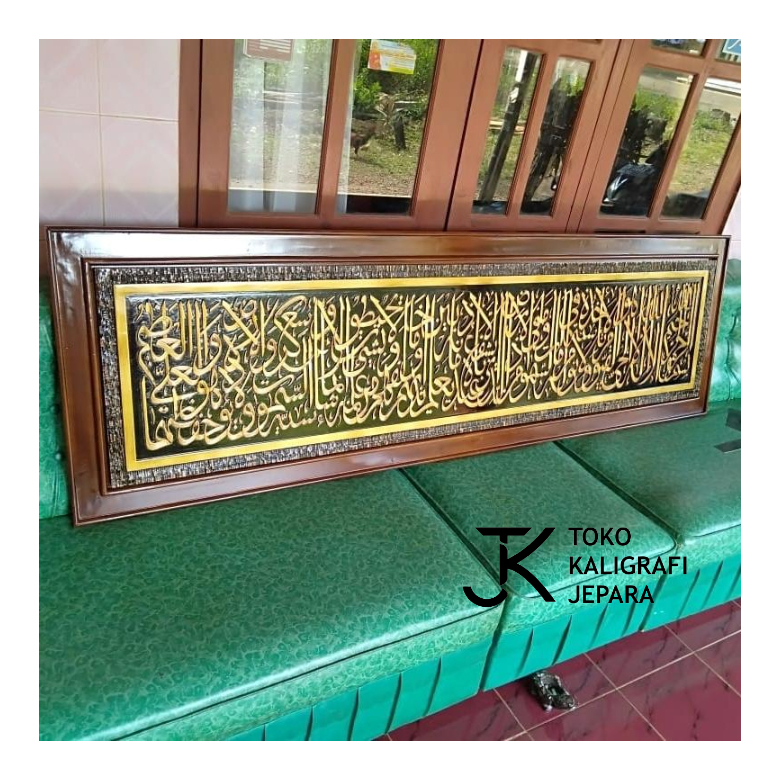 Hiasan Dinding Kaligrafi Ayat Kursi Panjang 2 m x 60 cm Mahoni