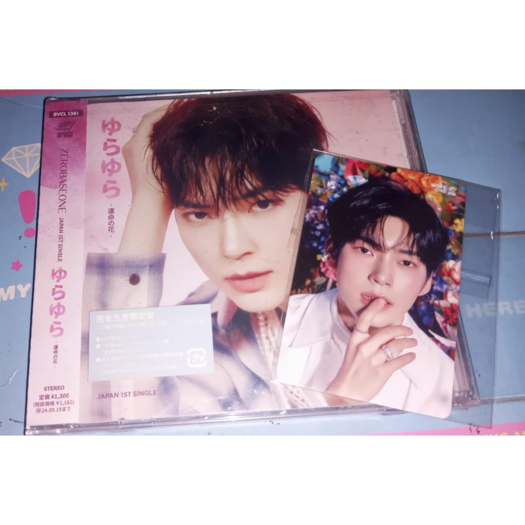 SOLO JACKET SOLJACK SUNG HANBIN ZB1 YURA-YURA