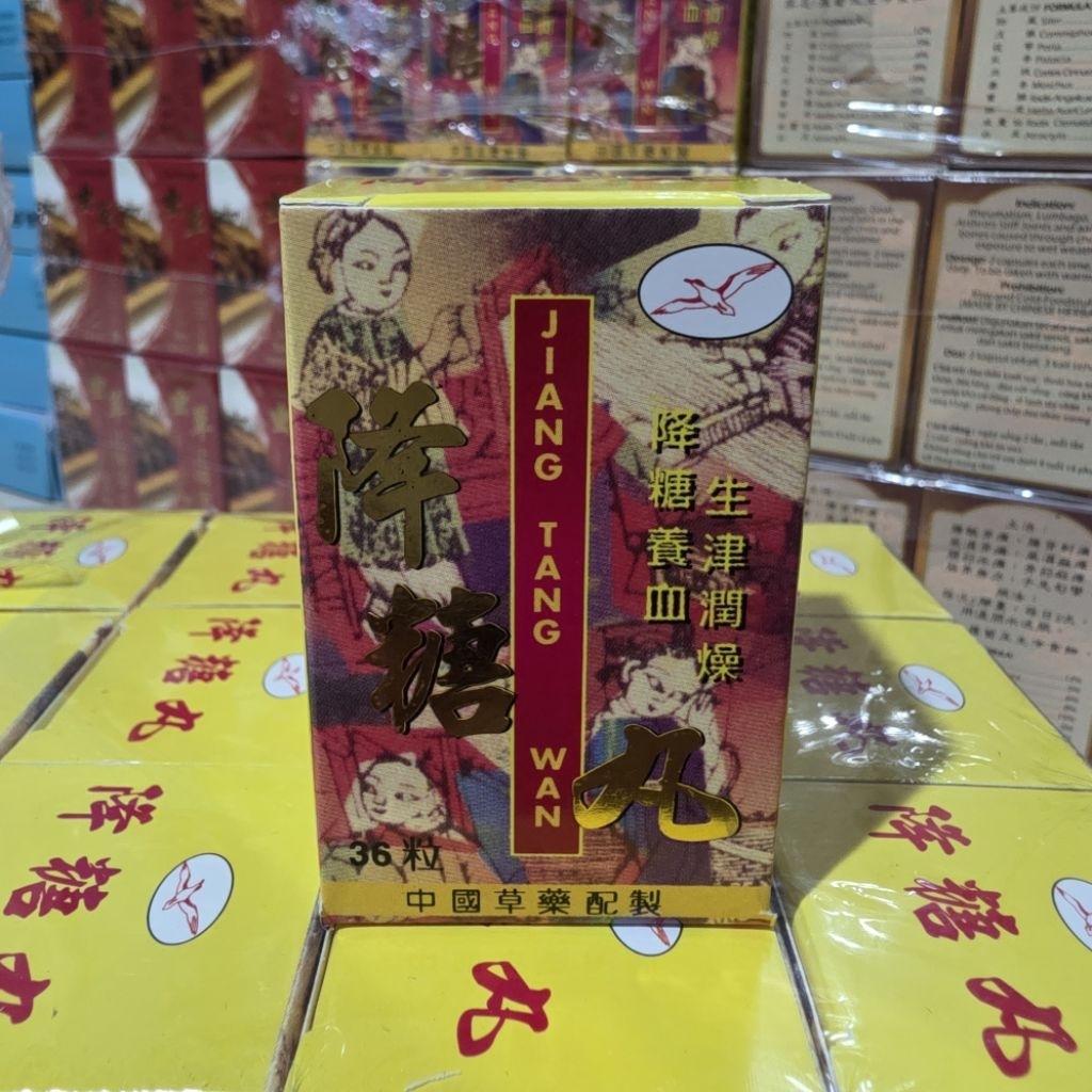 Obat diabetes Jiang Tang Wan isi 36 kapsul