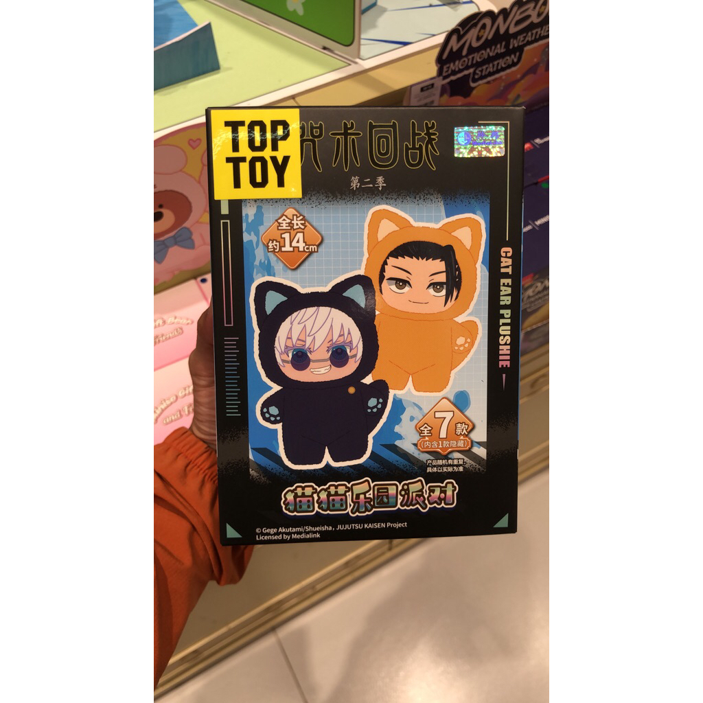[READY STOCK] Merch Jujutsu Kaisen JJK Blindbox Cat Ear Plushie Gojo Nanami Geto