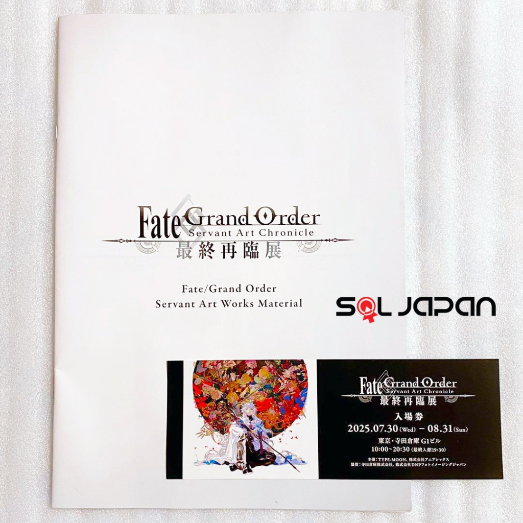 Fate Grand Order FGO Servant Art Chronicle FA Exhibition Works Material Book Pamphlet Visitor Bonus 