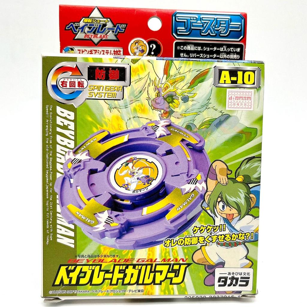 Original Beyblade Galman A-10 Booster Set Takara Tomy Japanese New