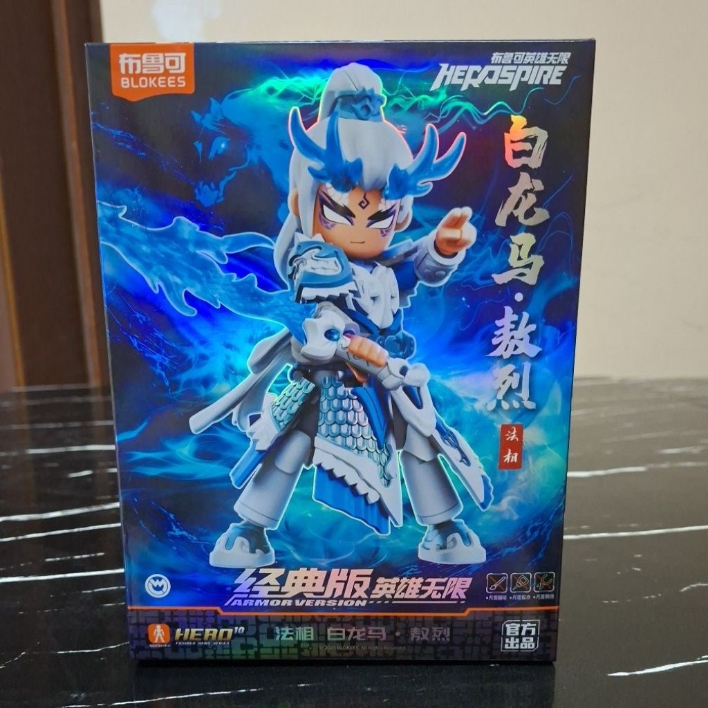 Blokees HeroSpire: Bai Long Ma Mythical Aspect Armor