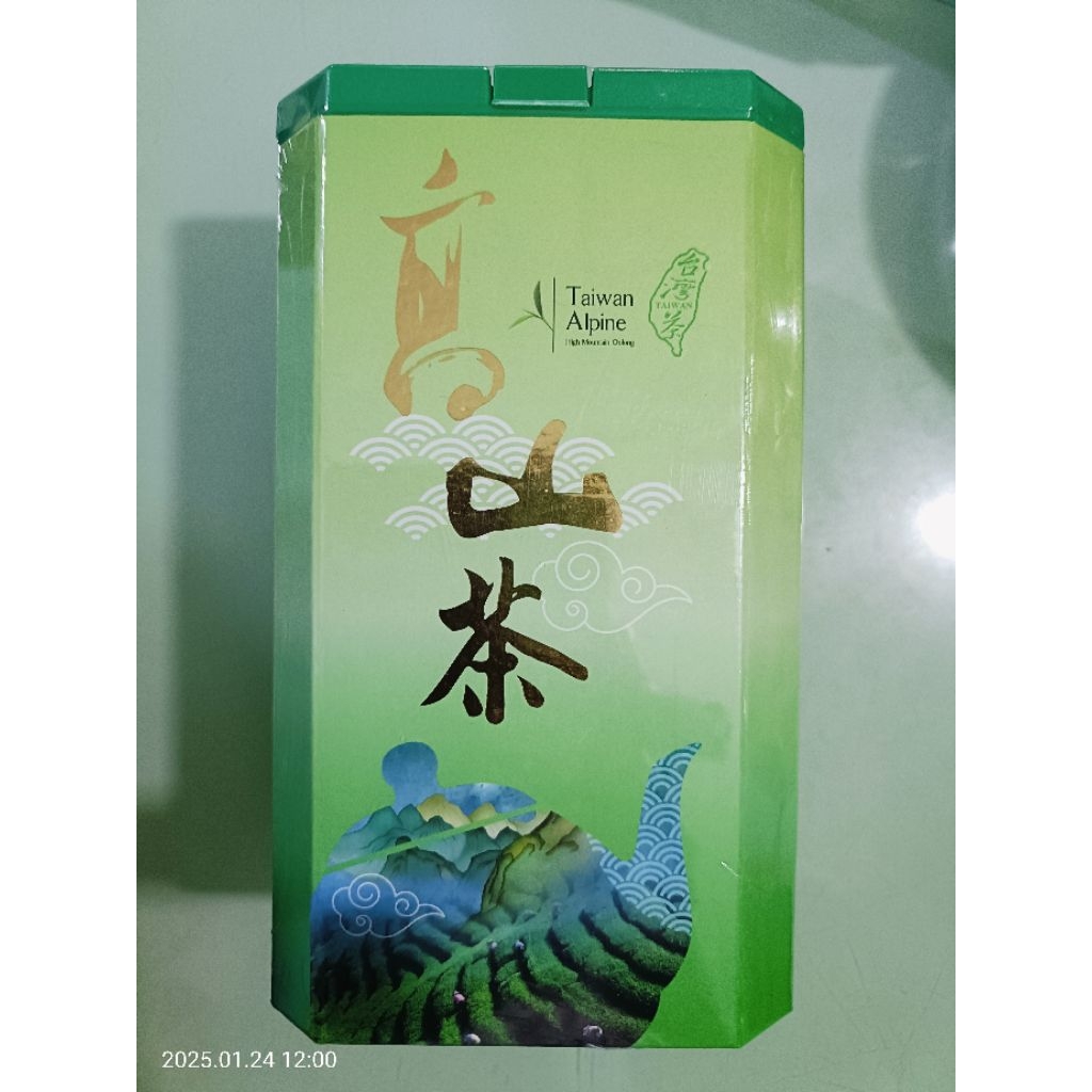 Teh Taiwan Asli Import Gao Shan Cha Alishan Tea Oolong Taiwan Tea Teh Wulong Cha