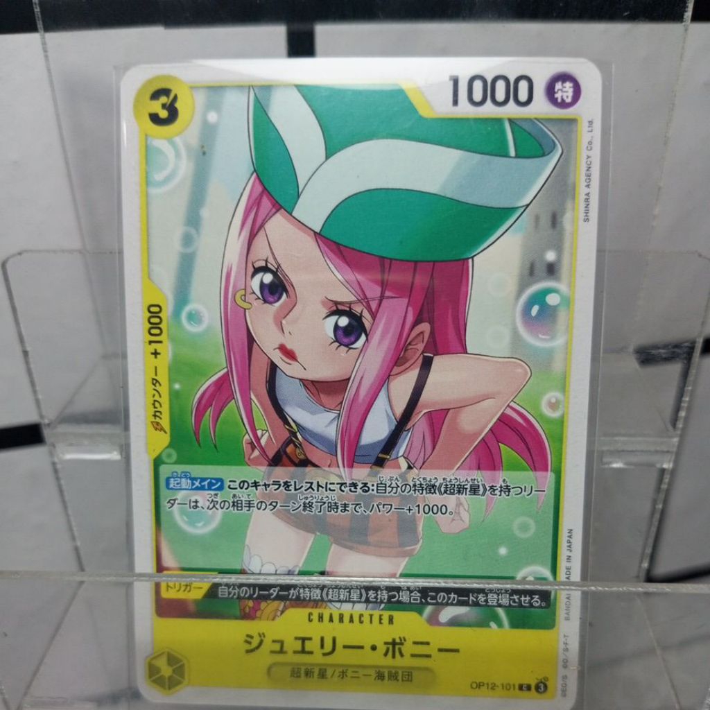 Op12 101 JEWELRY BONNEY