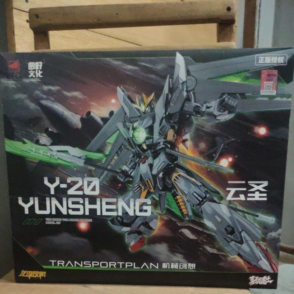 Dragon soul y-20 yunsheng robot transport plan